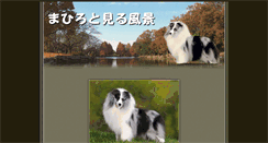 Desktop Screenshot of mahiro-family.clean.to